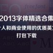 word文档怎么删除表格里多余的表格