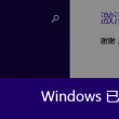 sign words是什么意思