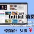 word2010文档文件的扩展名为