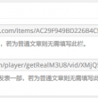电脑word的下划线怎么打不出来
